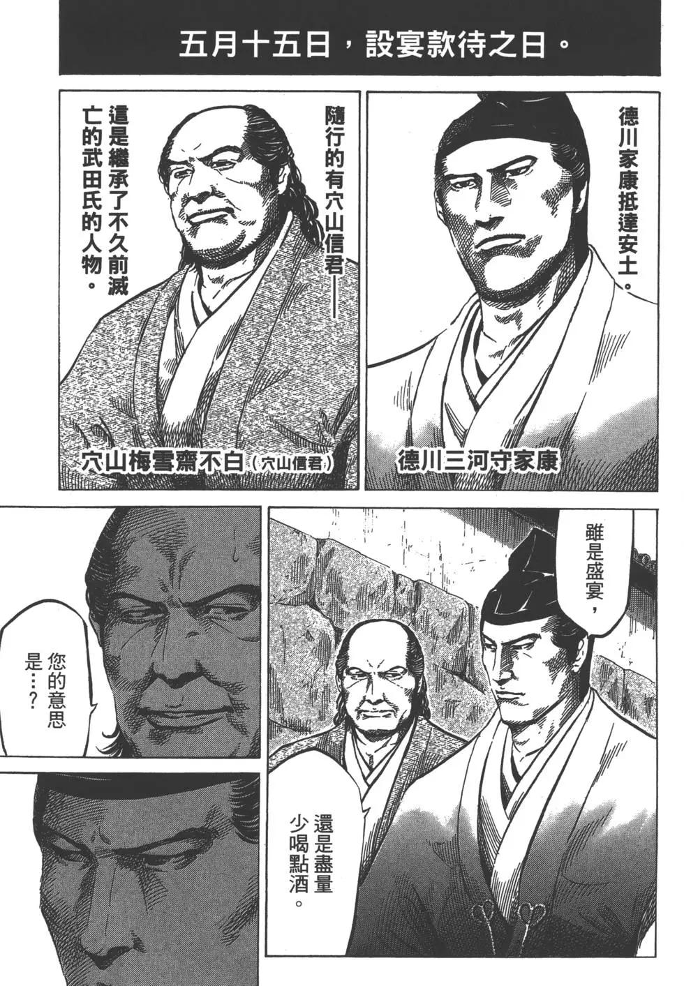 第02卷3