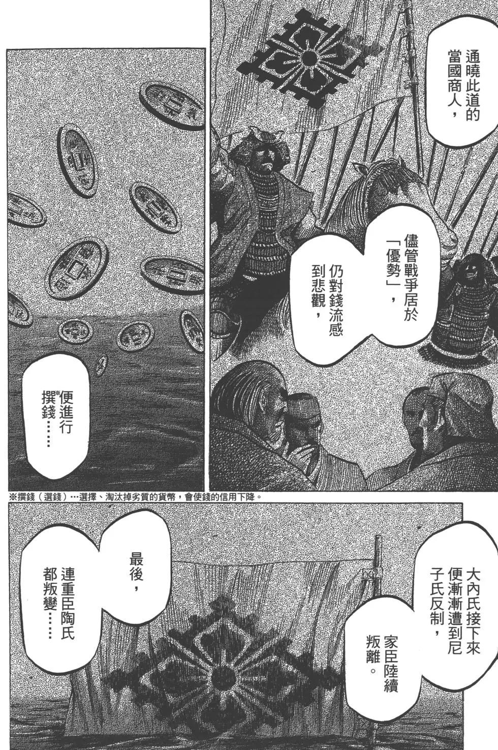 第02卷30