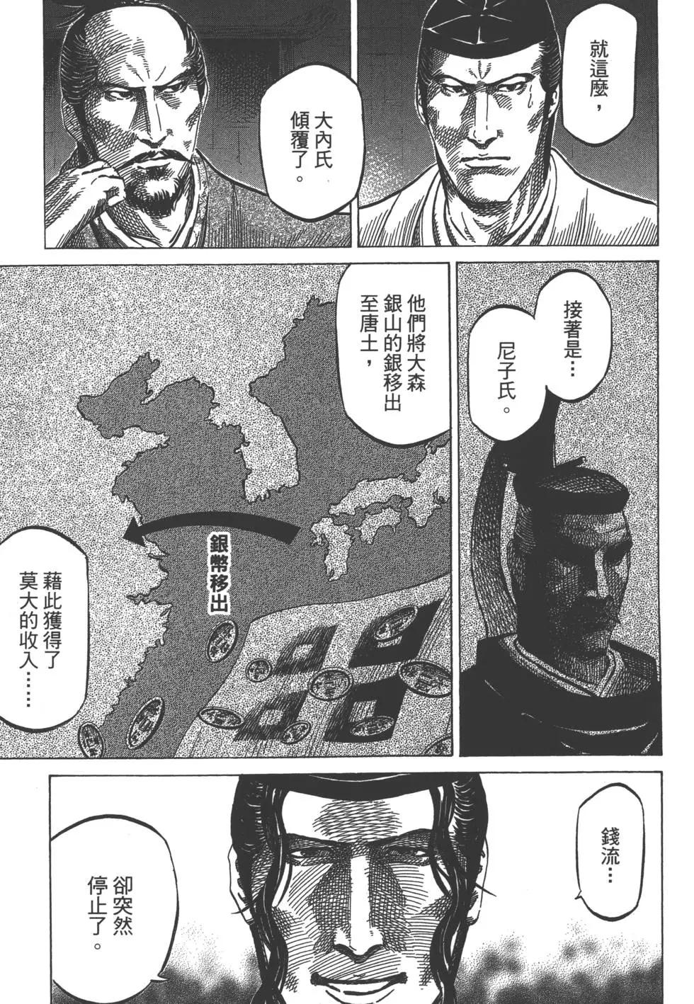 第02卷31