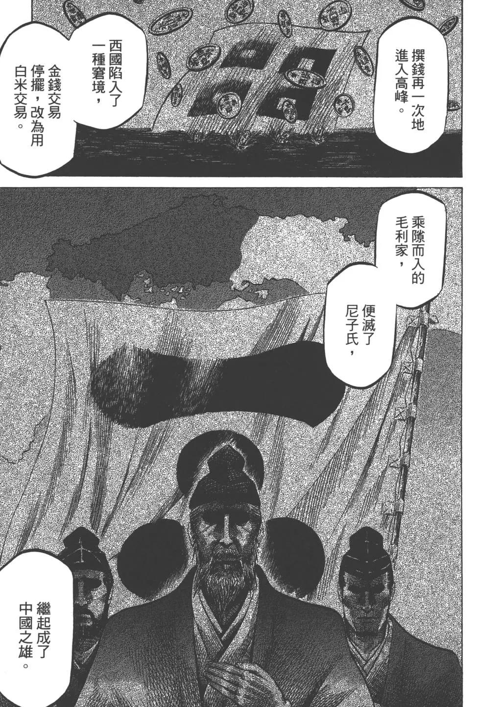 第02卷33