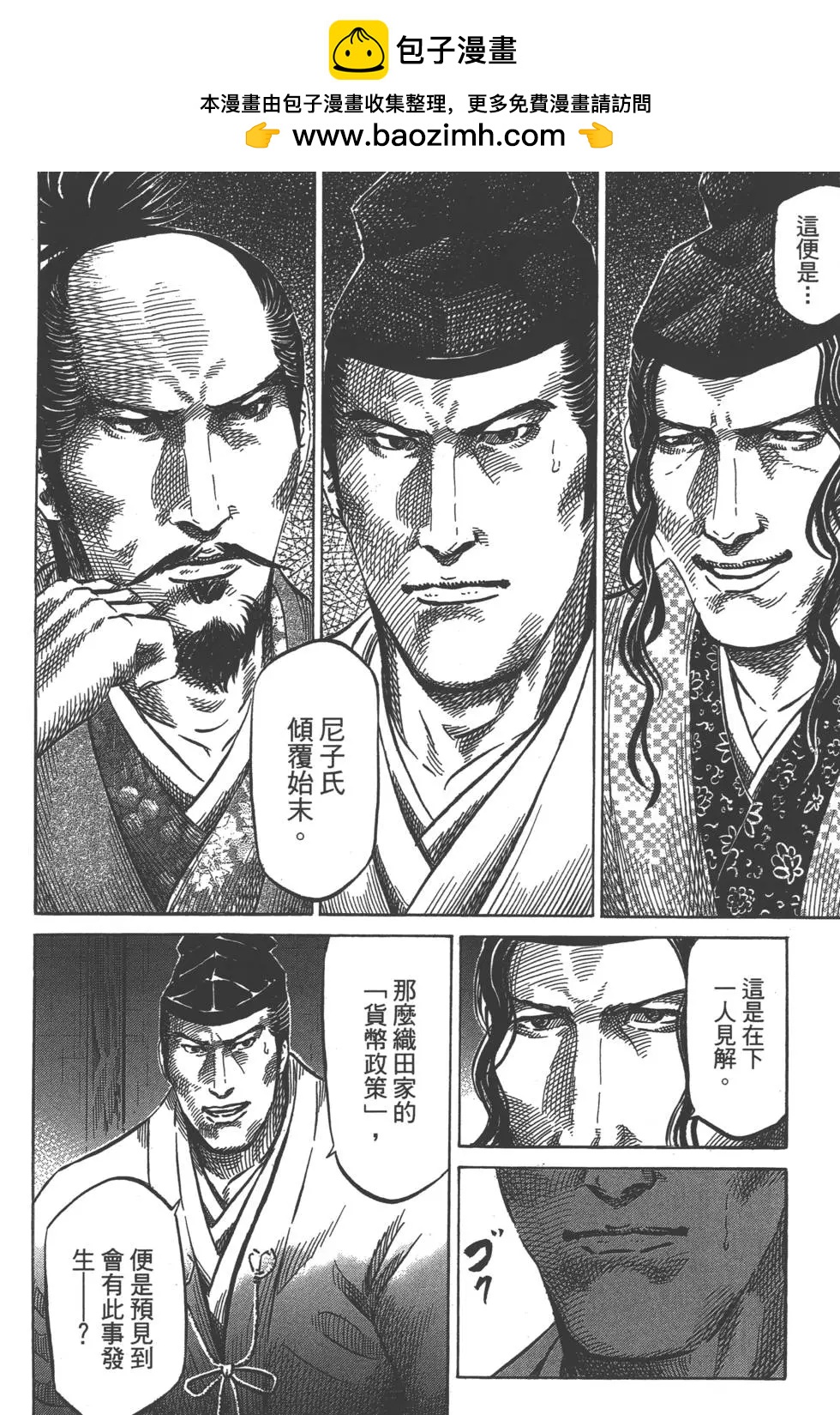 第02卷34