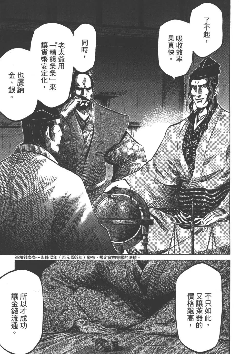 第02卷35