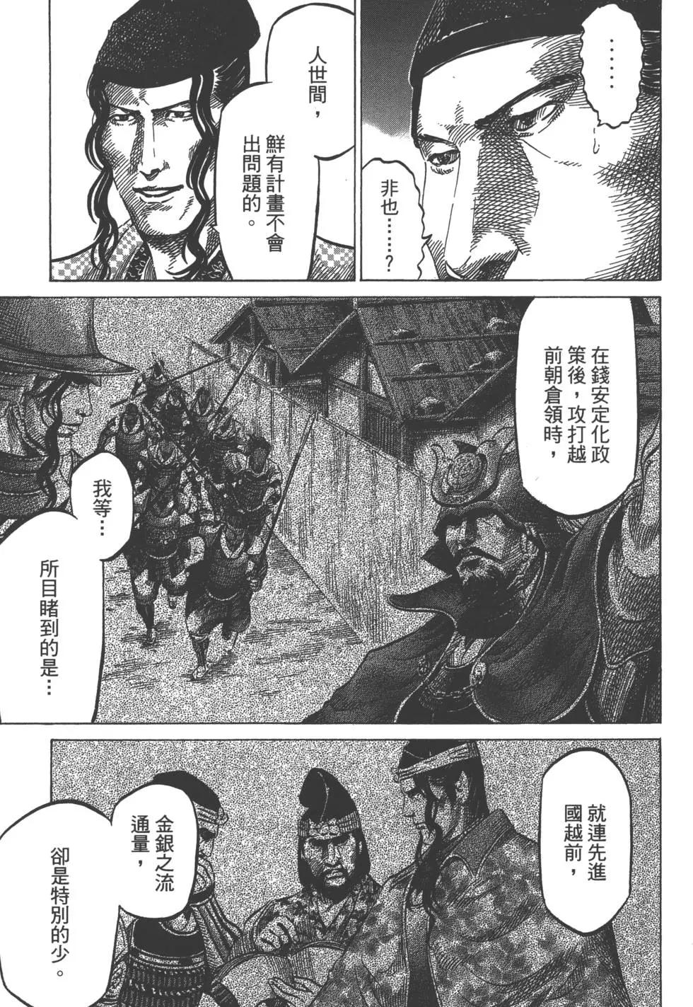 第02卷37