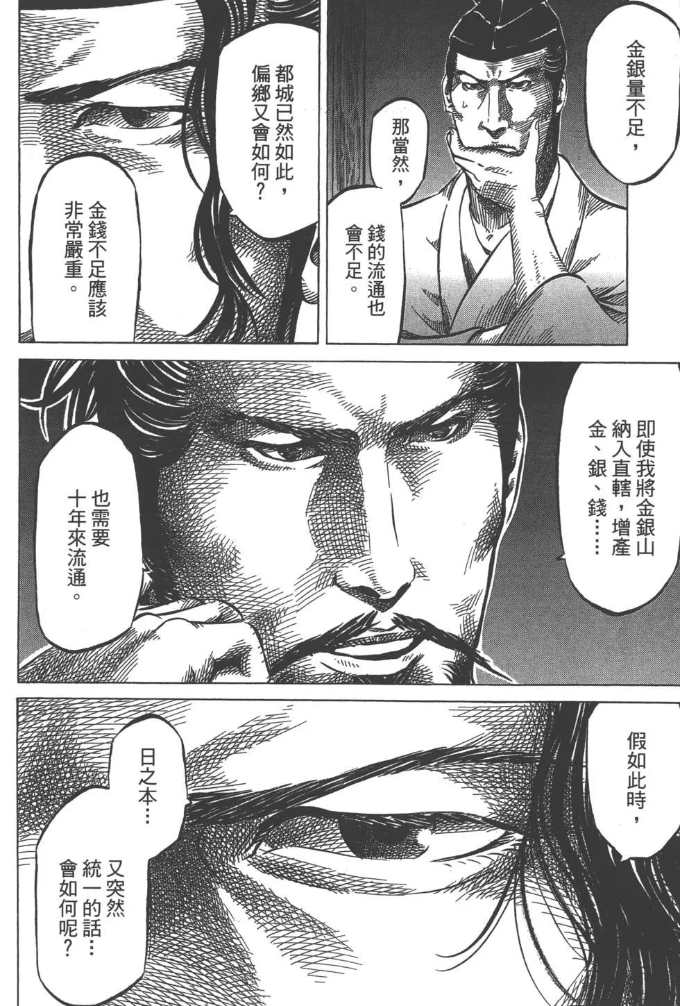 第02卷38