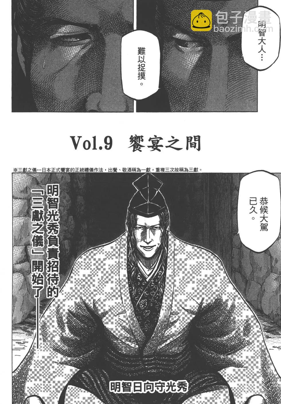 第02卷4