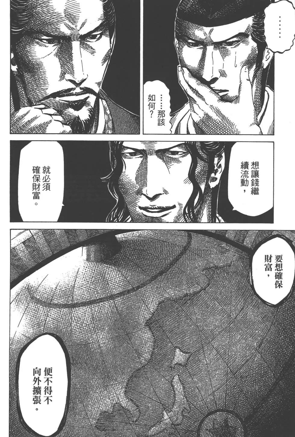 第02卷40