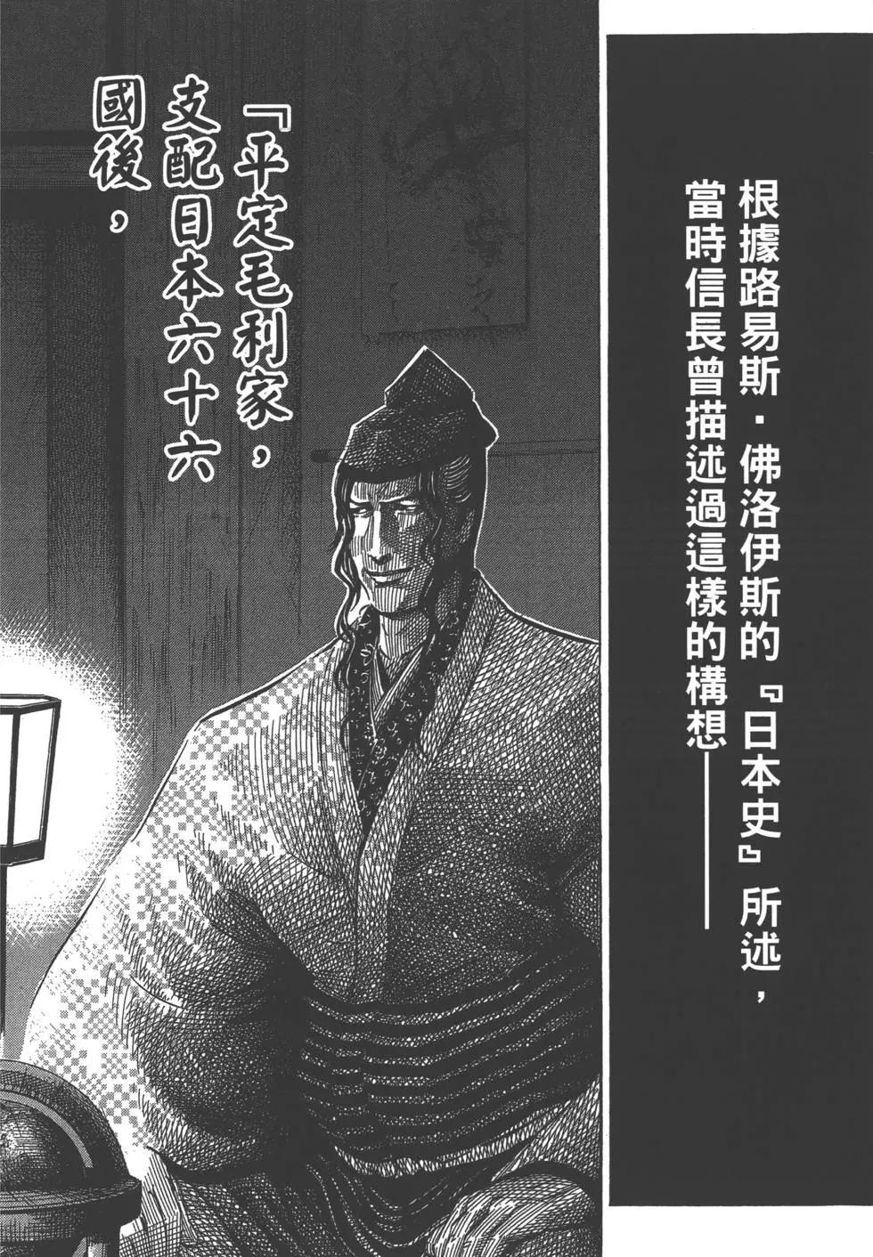 第02卷42