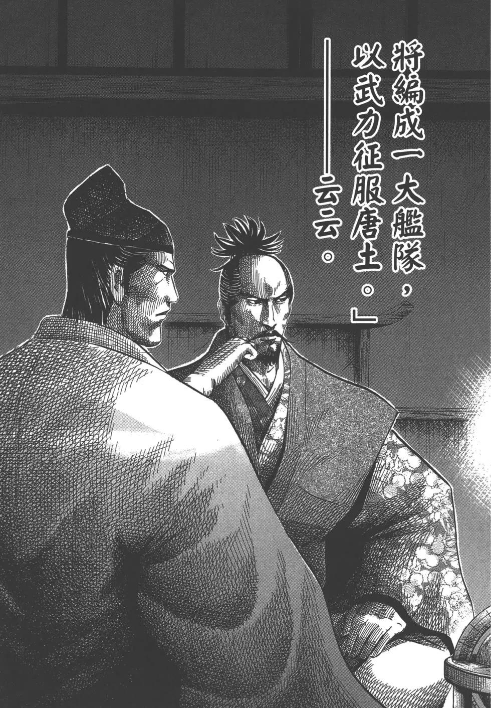第02卷43