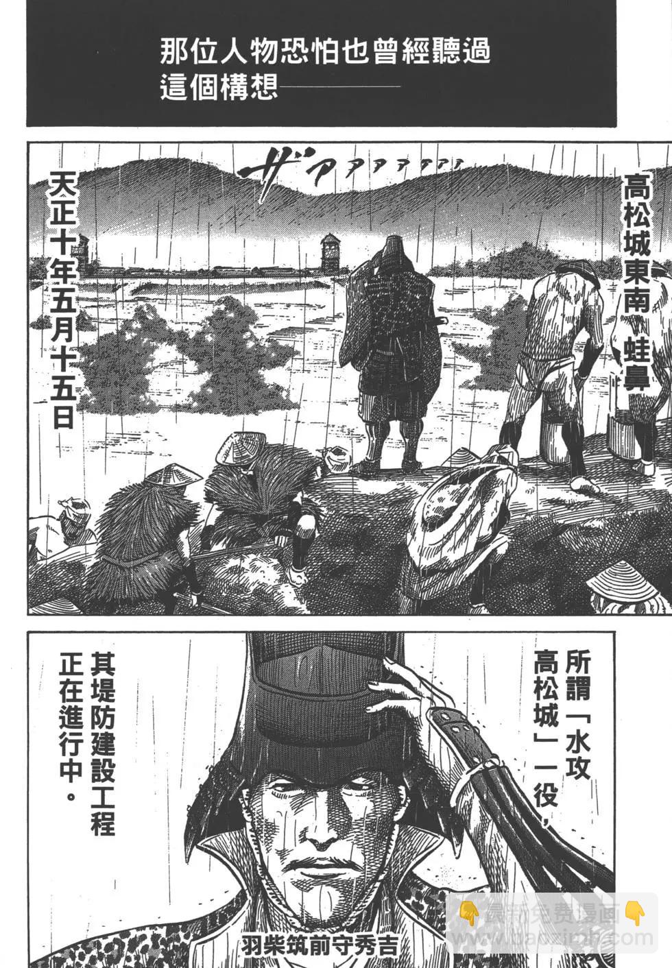 第02卷44