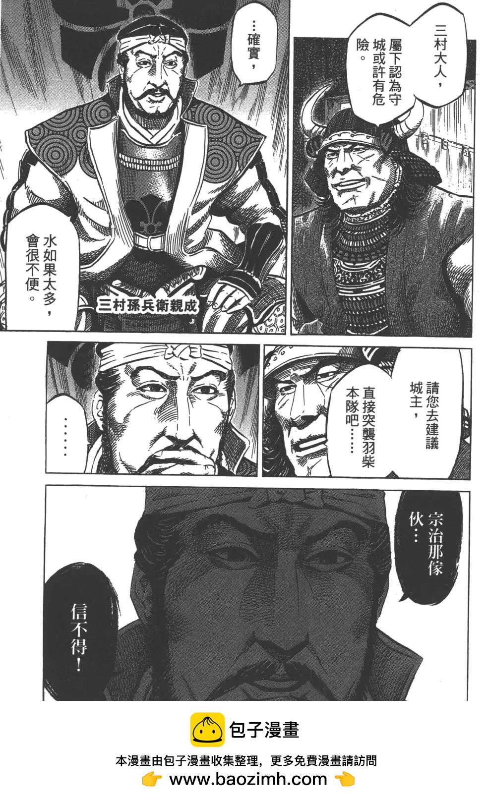 第02卷49