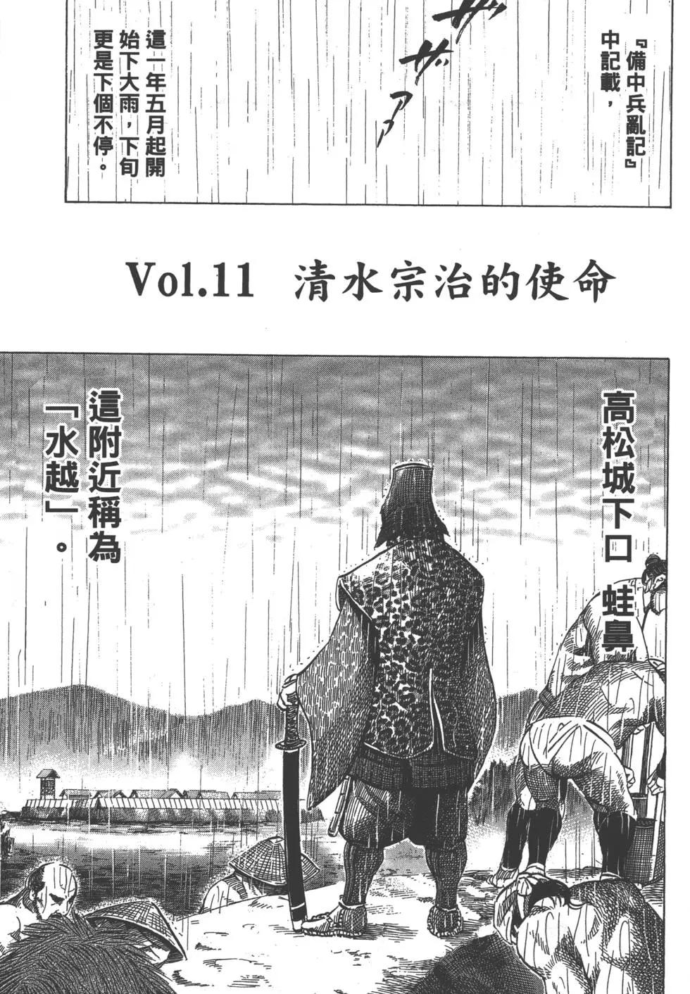 第02卷51