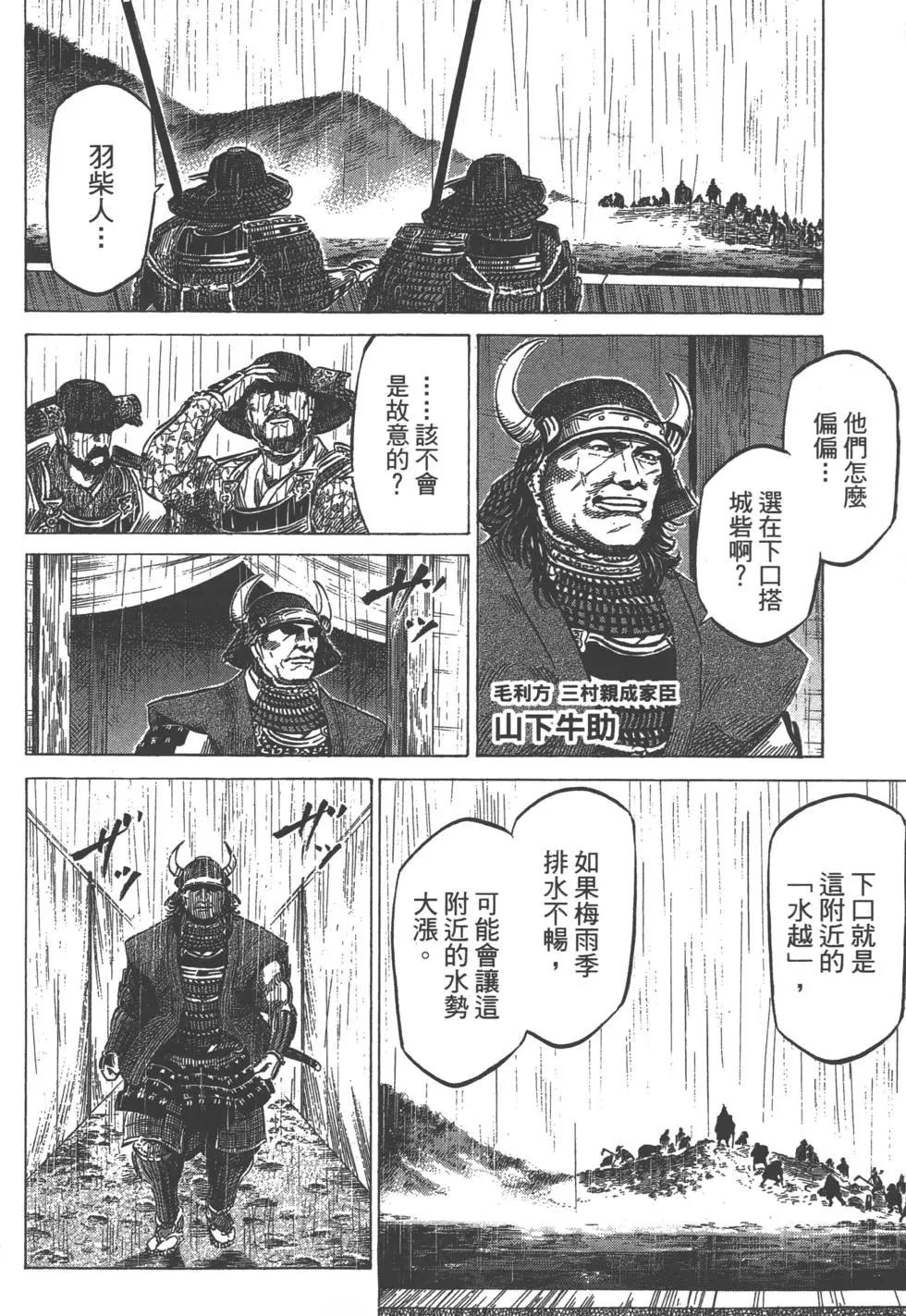 第02卷52