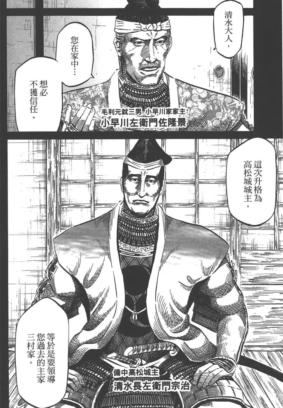 第02卷54