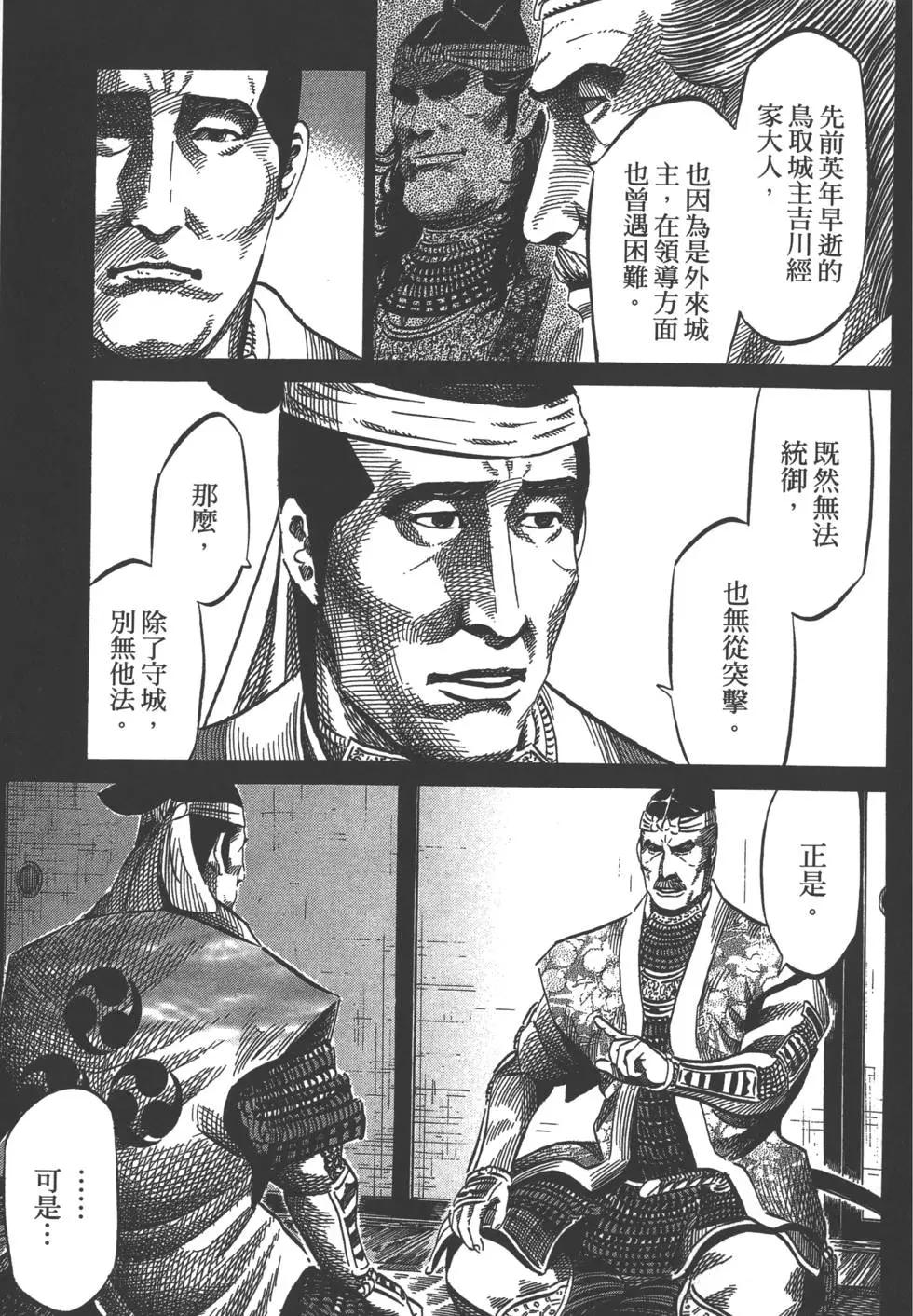 第02卷55