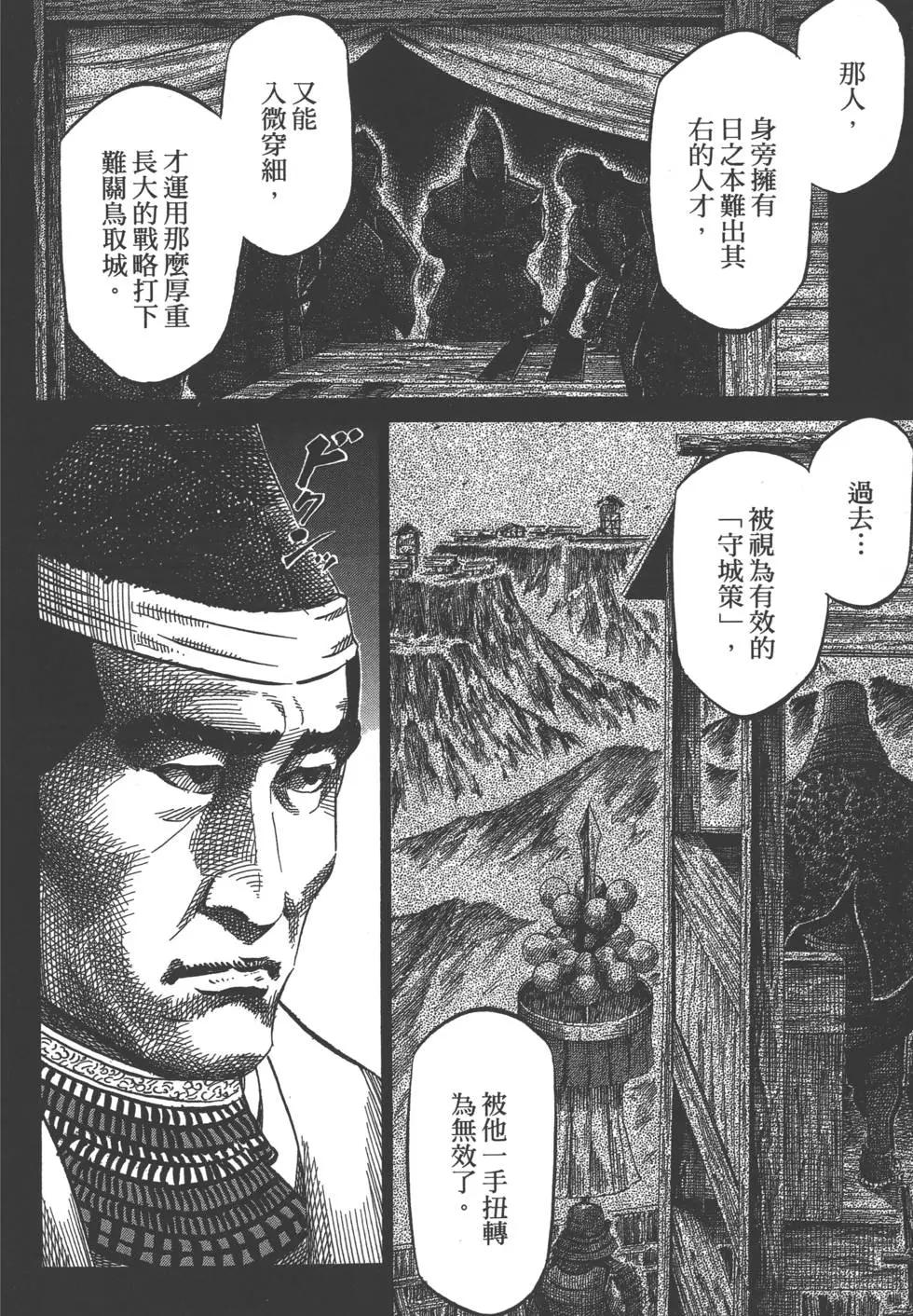 第02卷58