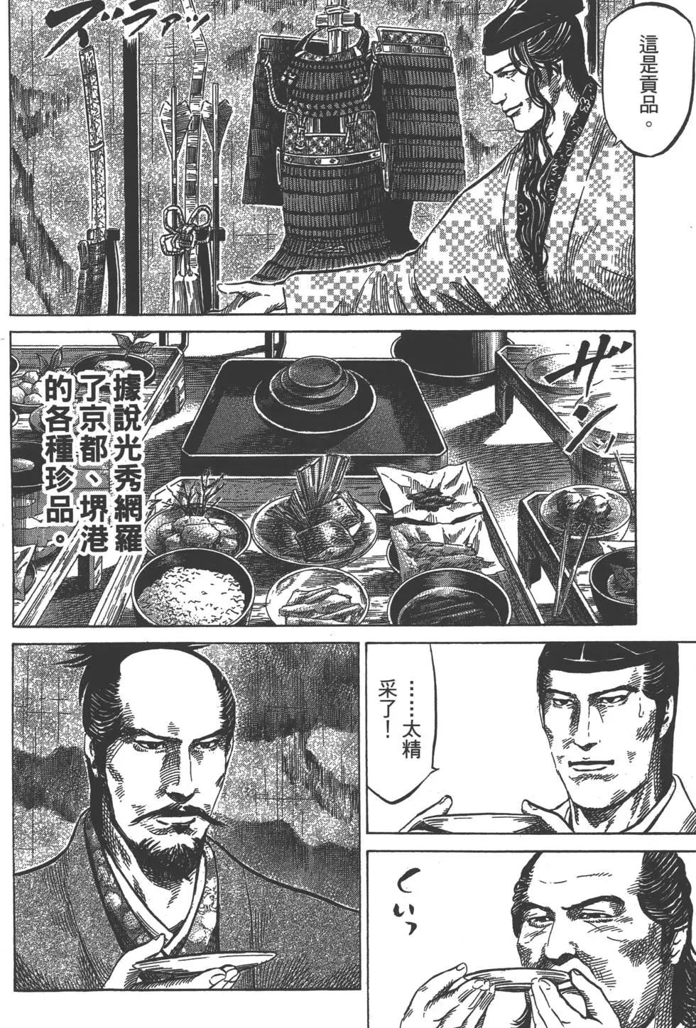 第02卷6
