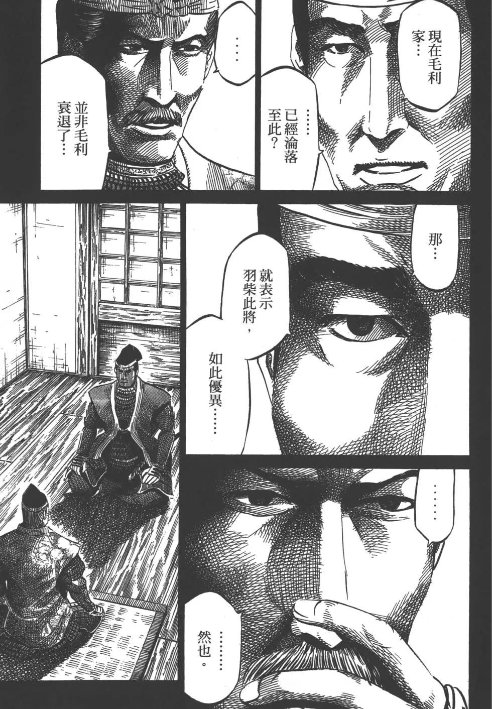 第02卷61