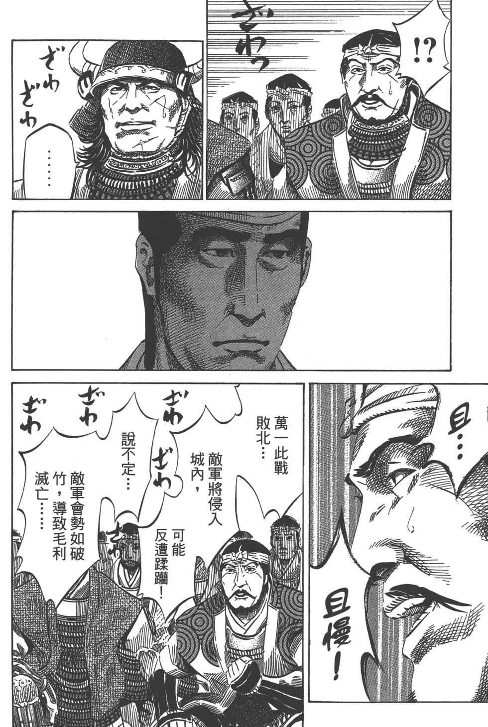 第02卷66