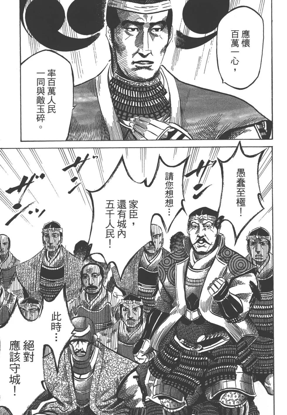 第02卷67