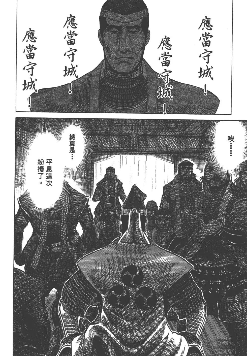 第02卷68