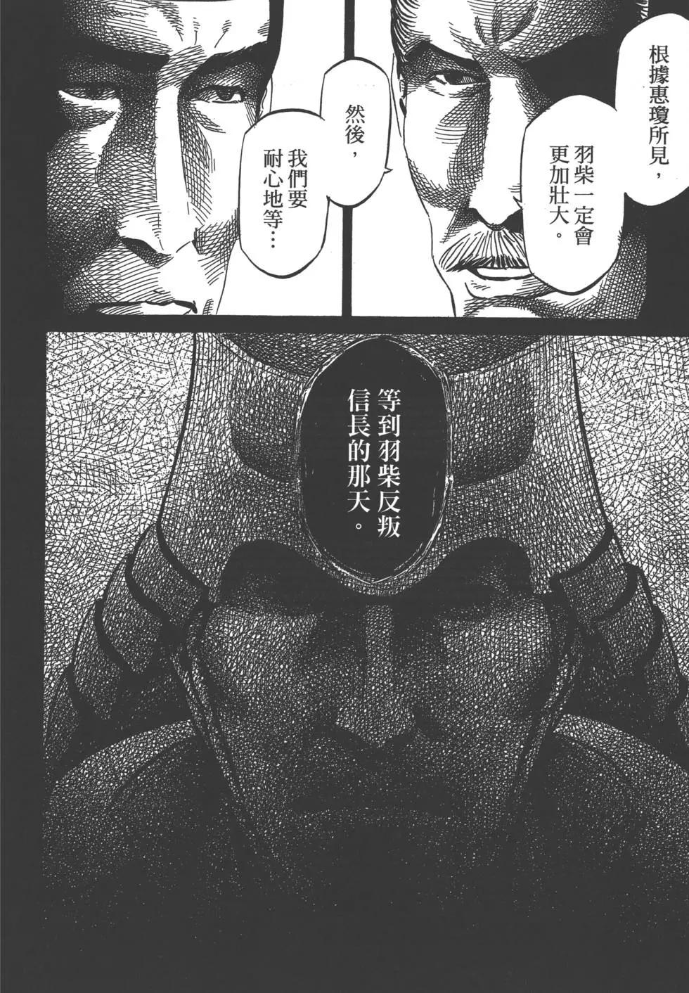 第02卷70