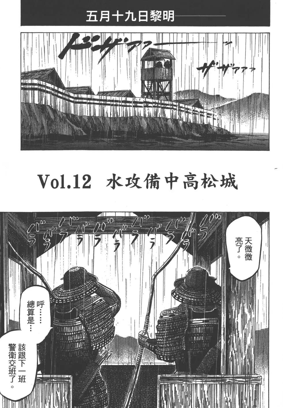 第02卷73