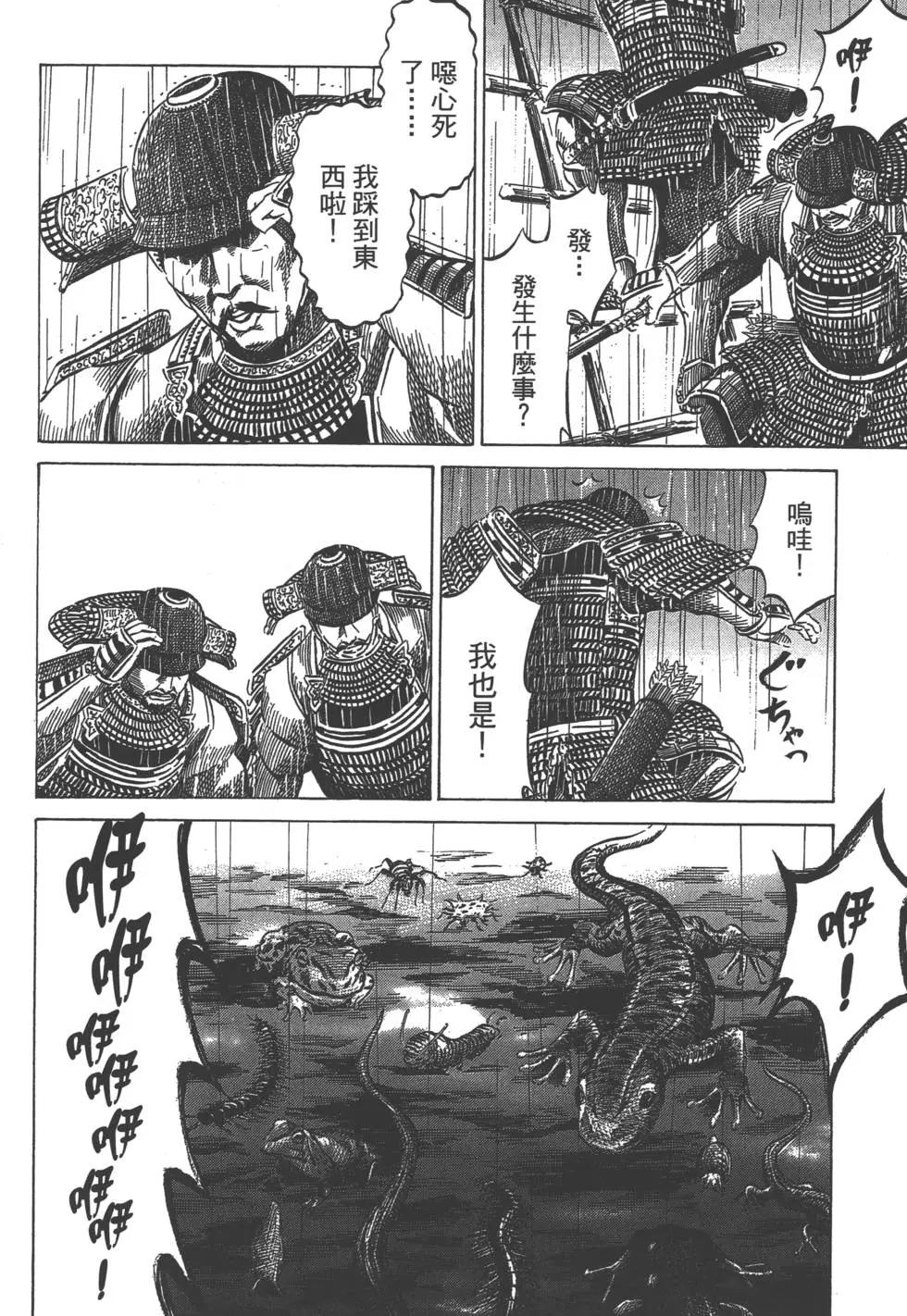 第02卷74