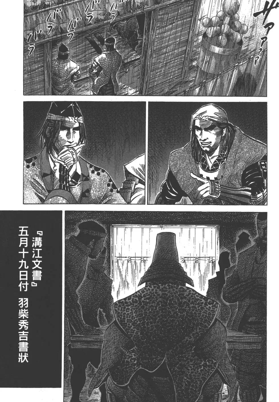 第02卷79
