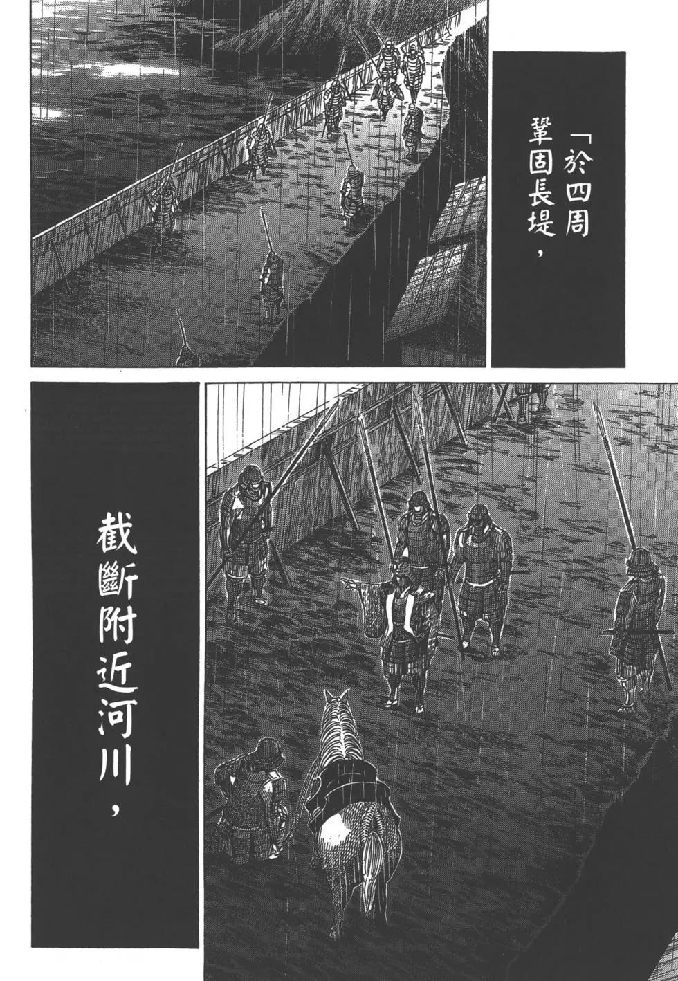 第02卷80