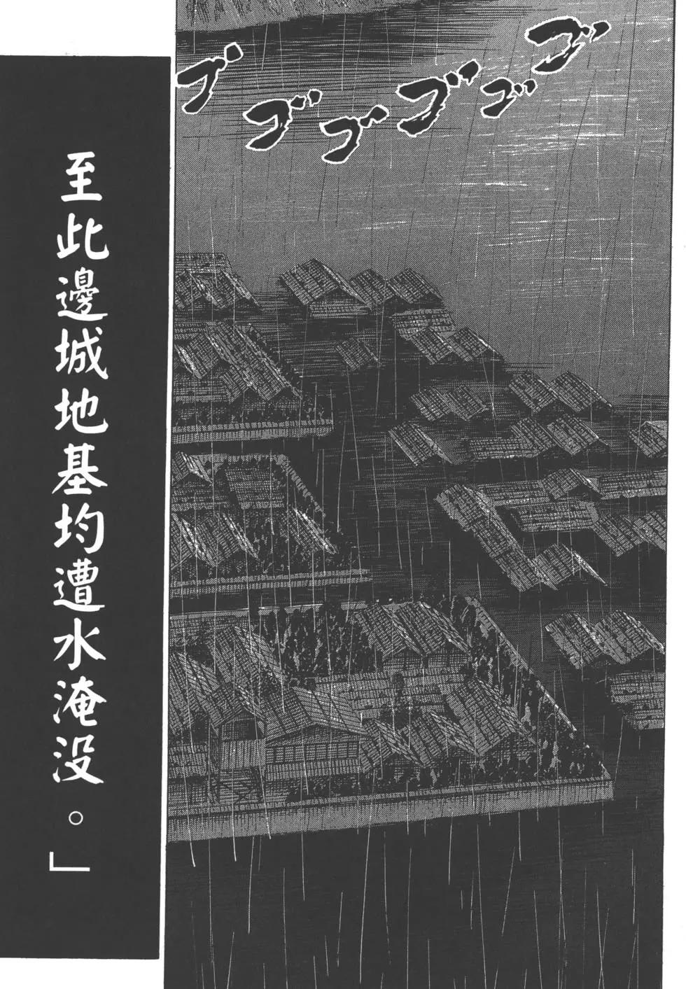 第02卷85