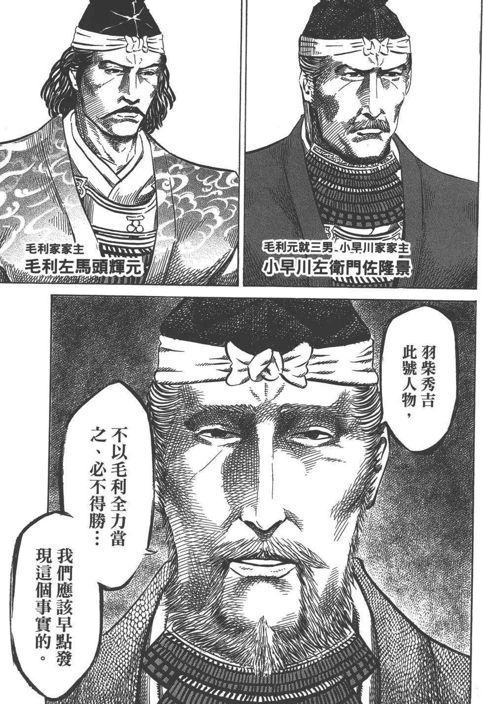 第02卷87