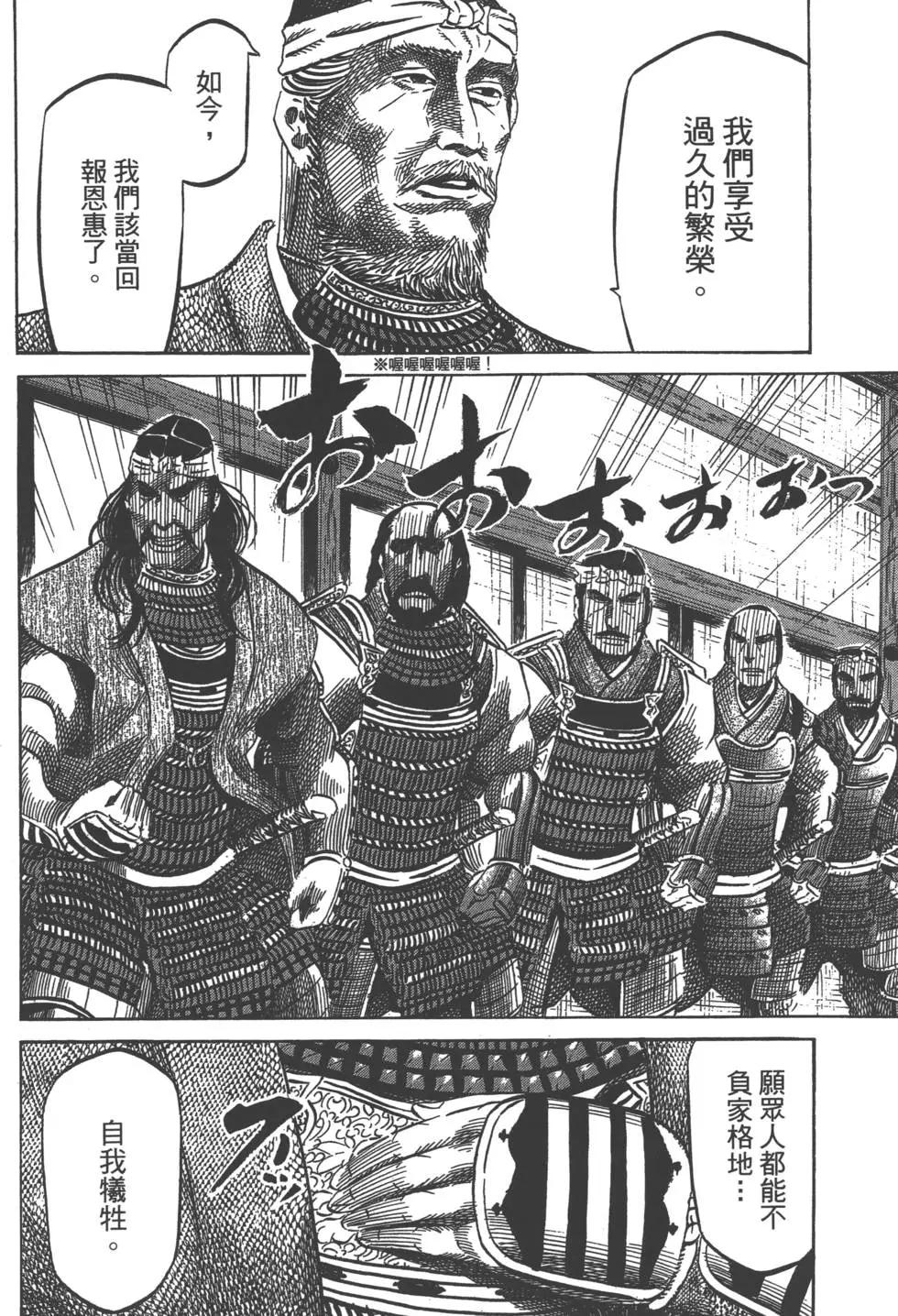 第02卷88