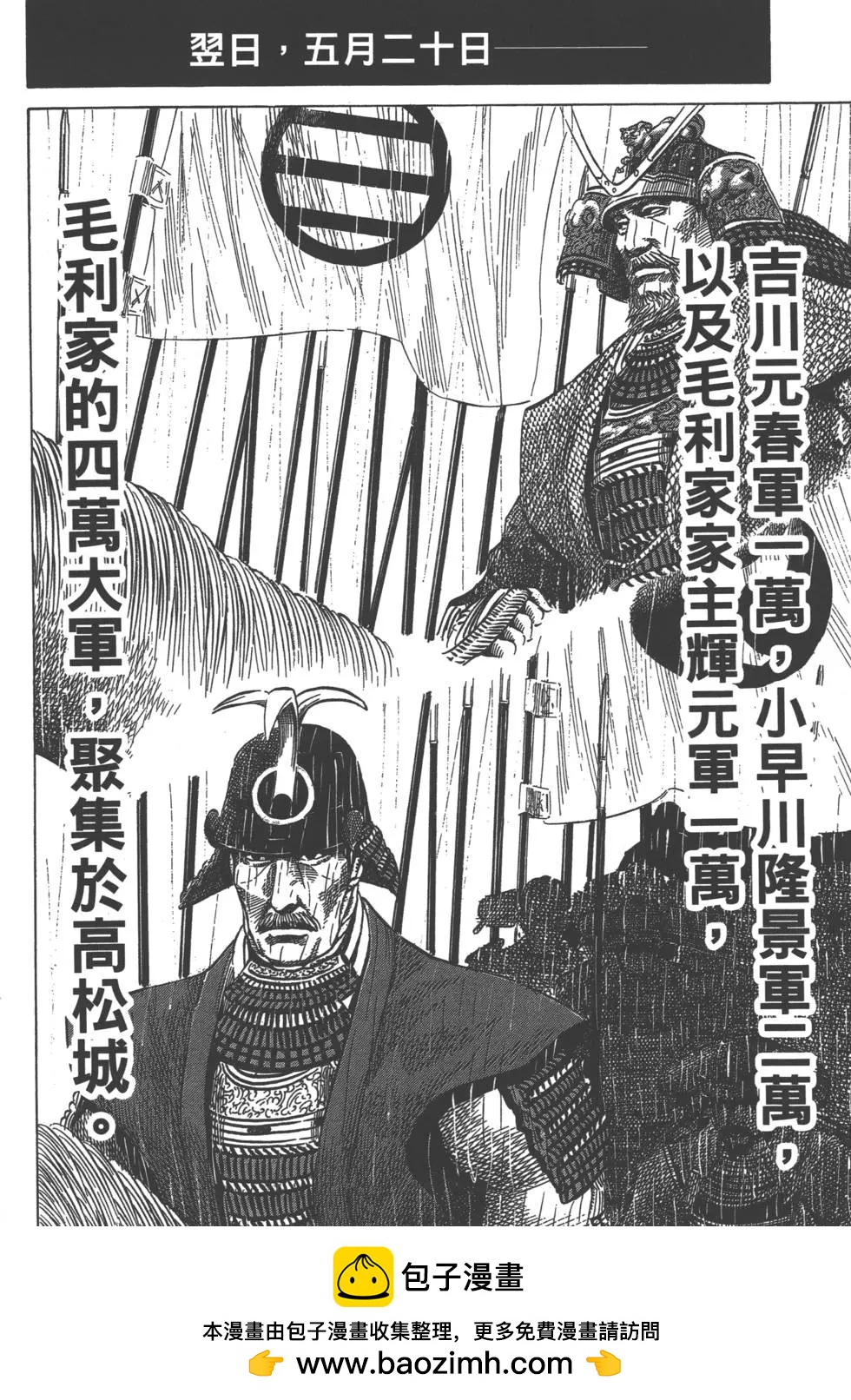 第02卷92