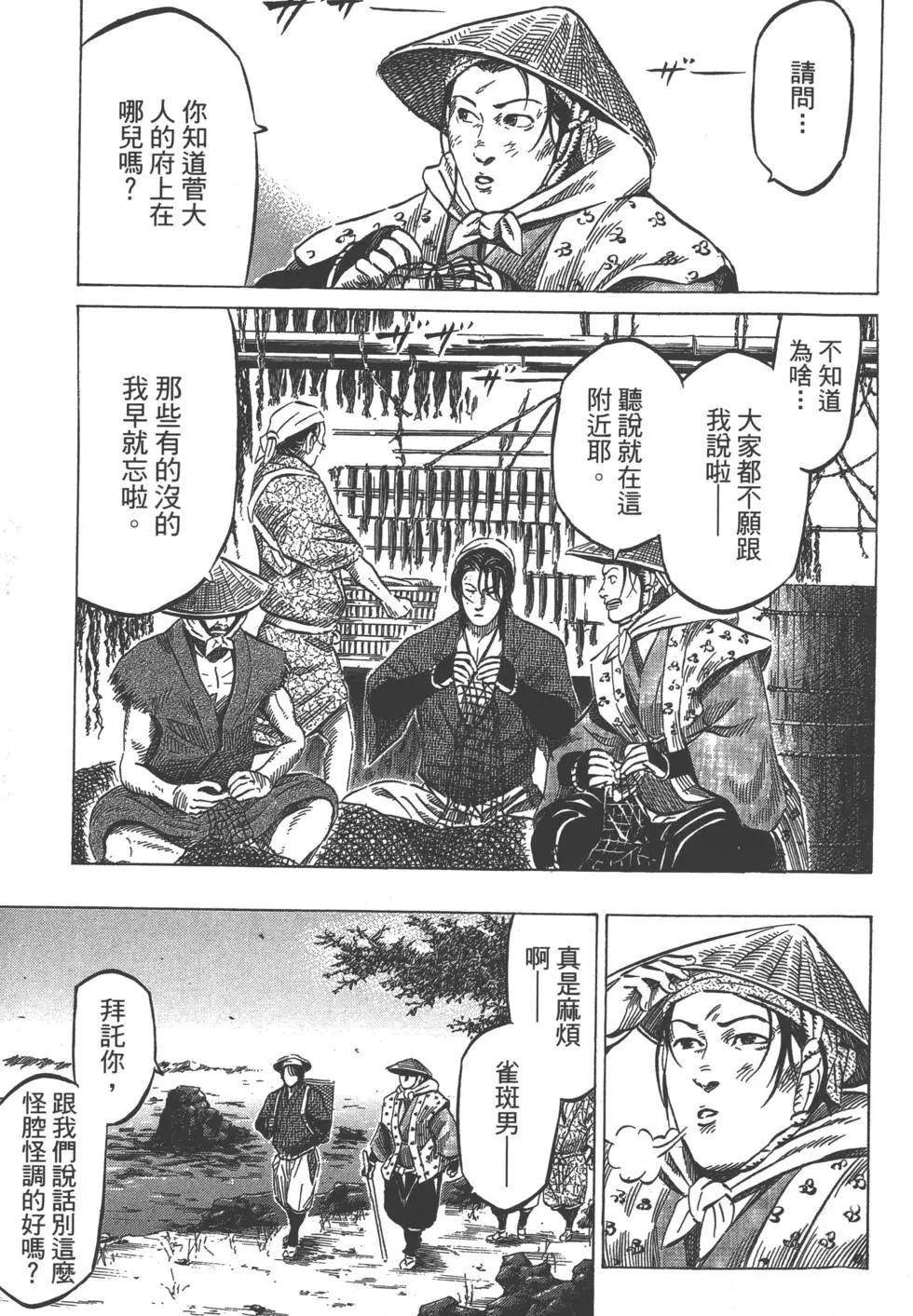 第02卷95