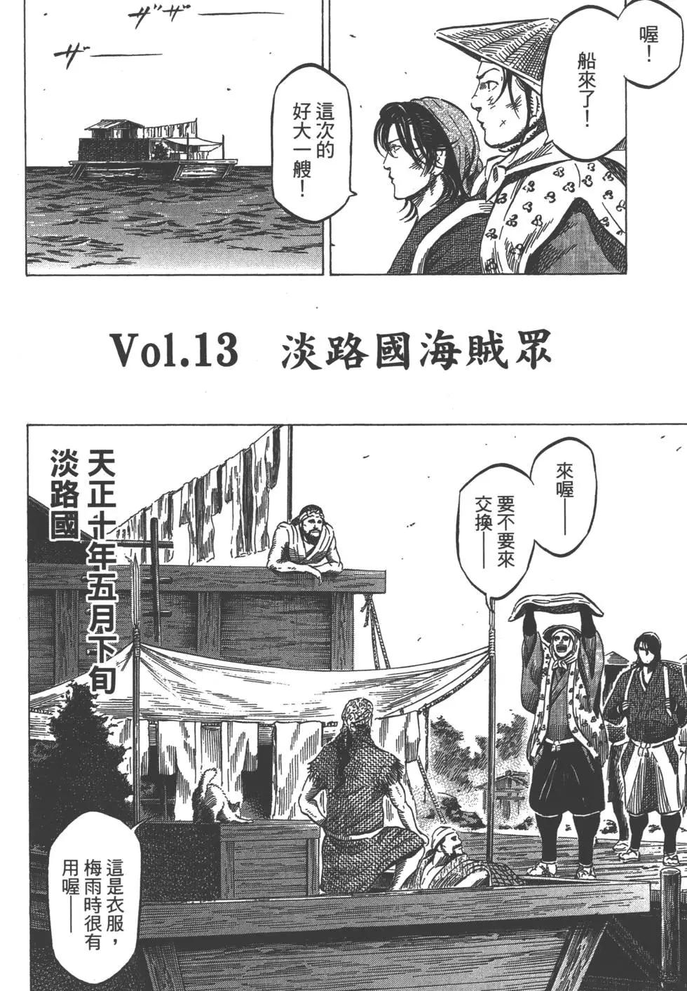 第02卷96