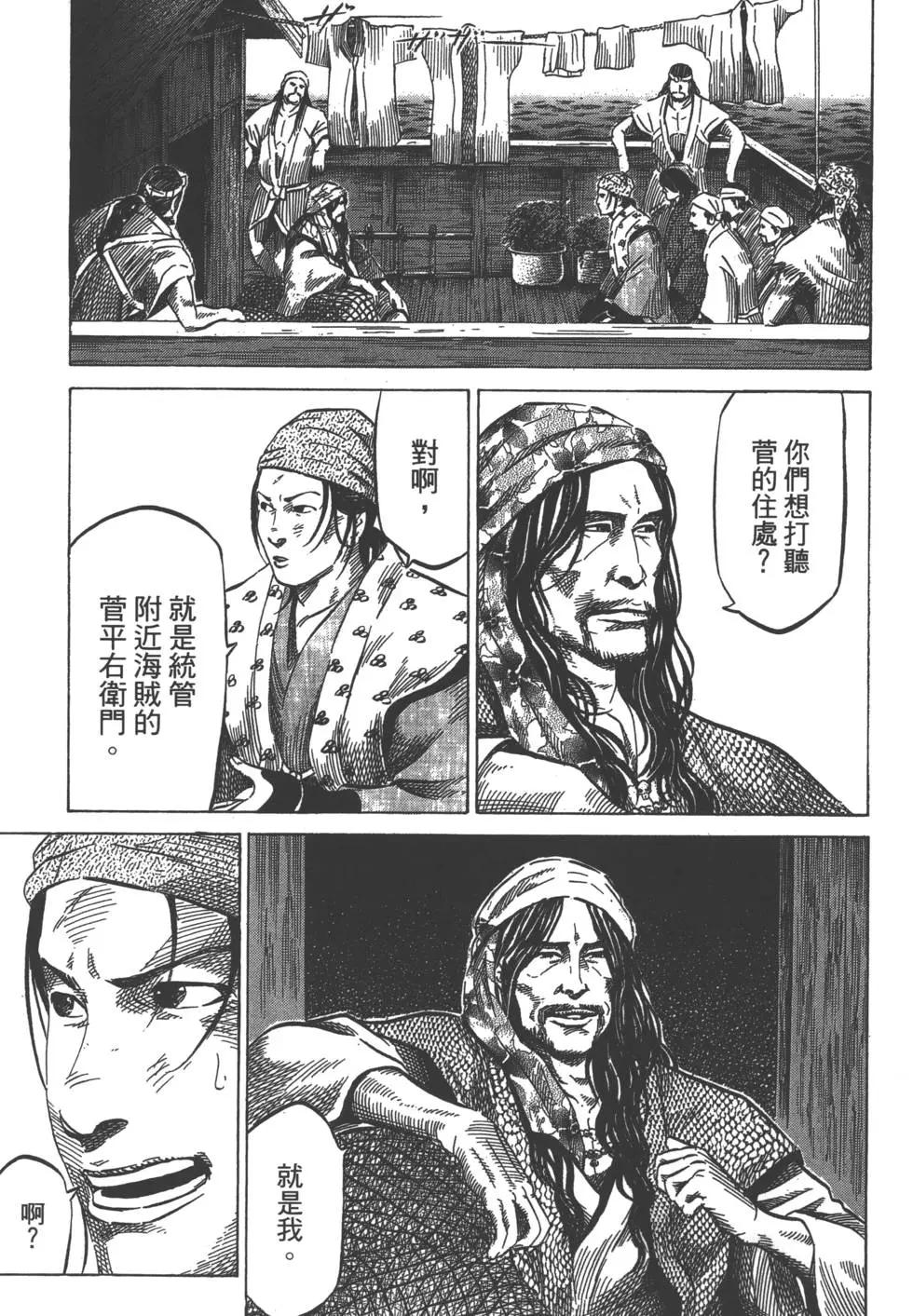 第02卷97
