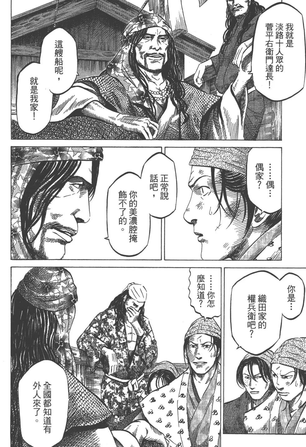 第02卷98