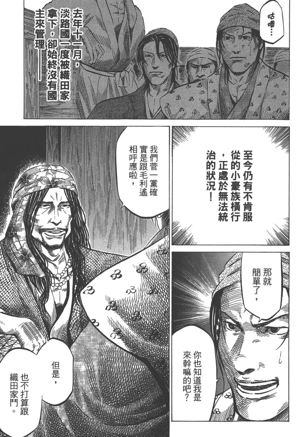 第02卷99