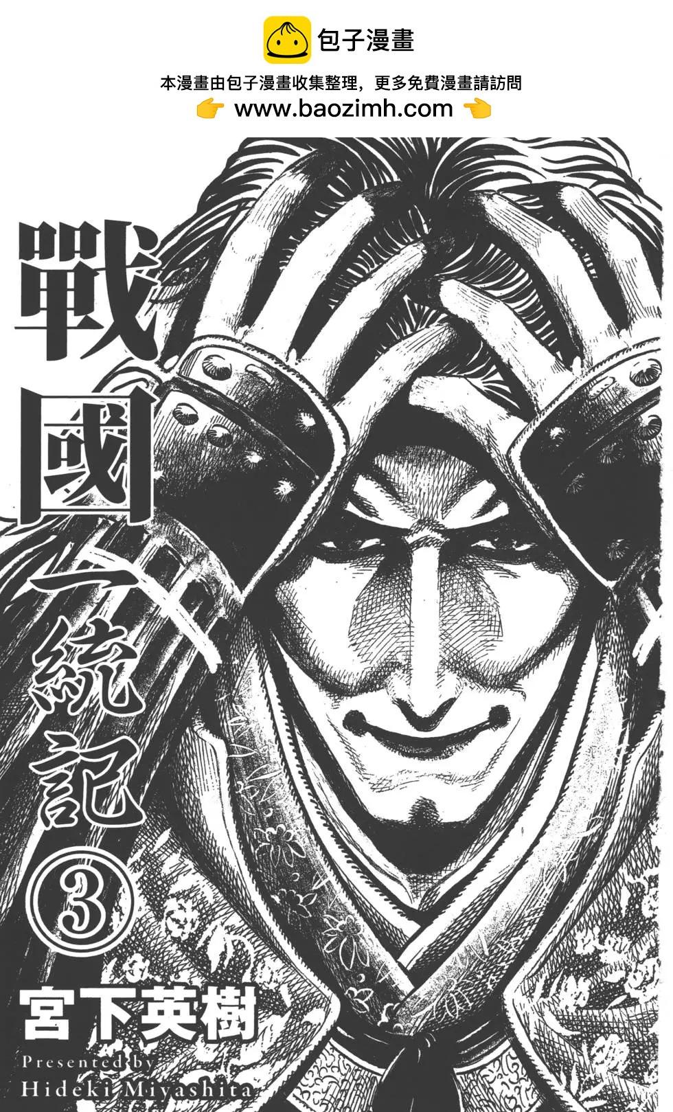 第03卷1