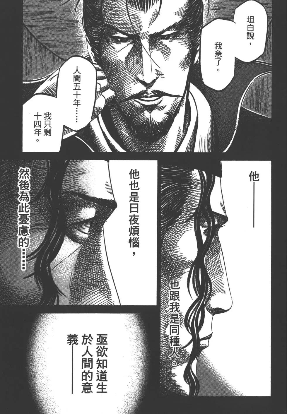 第03卷101