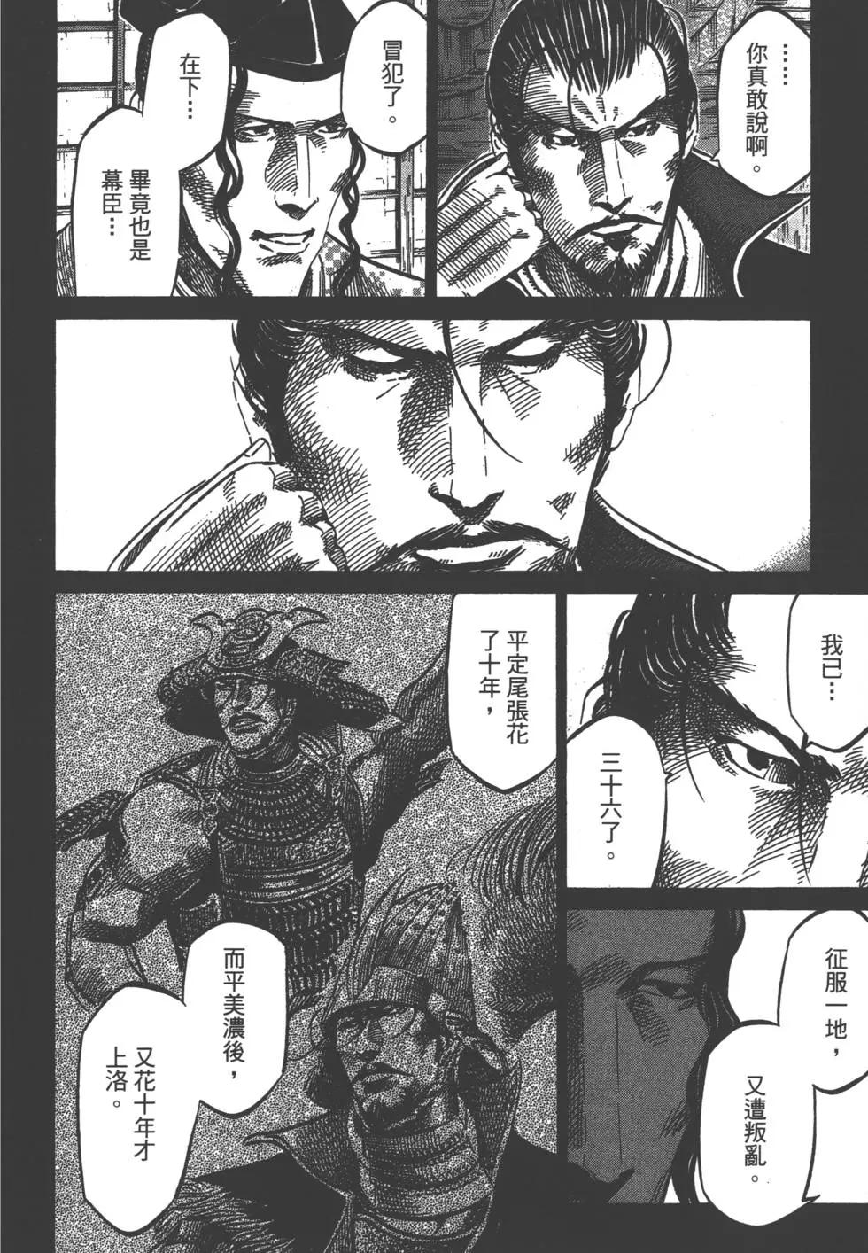 第03卷104