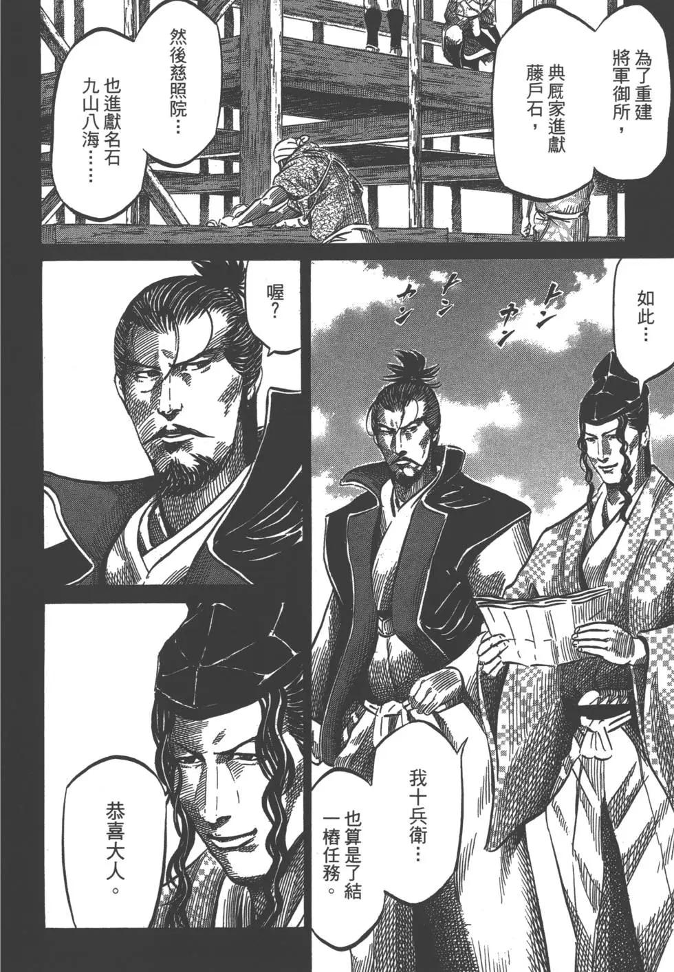 第03卷108