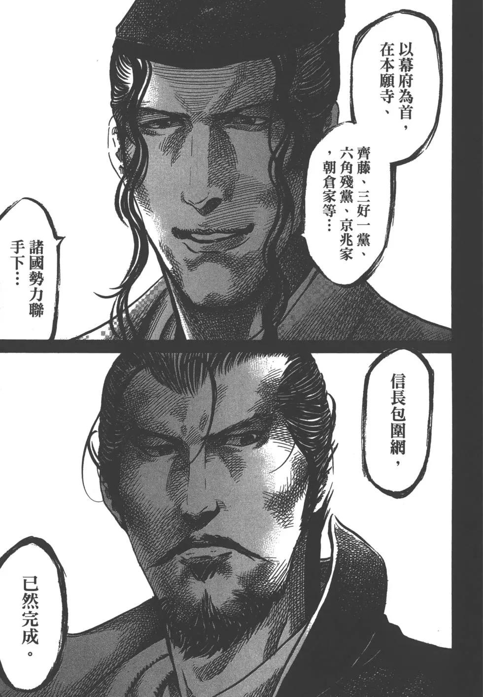 第03卷109