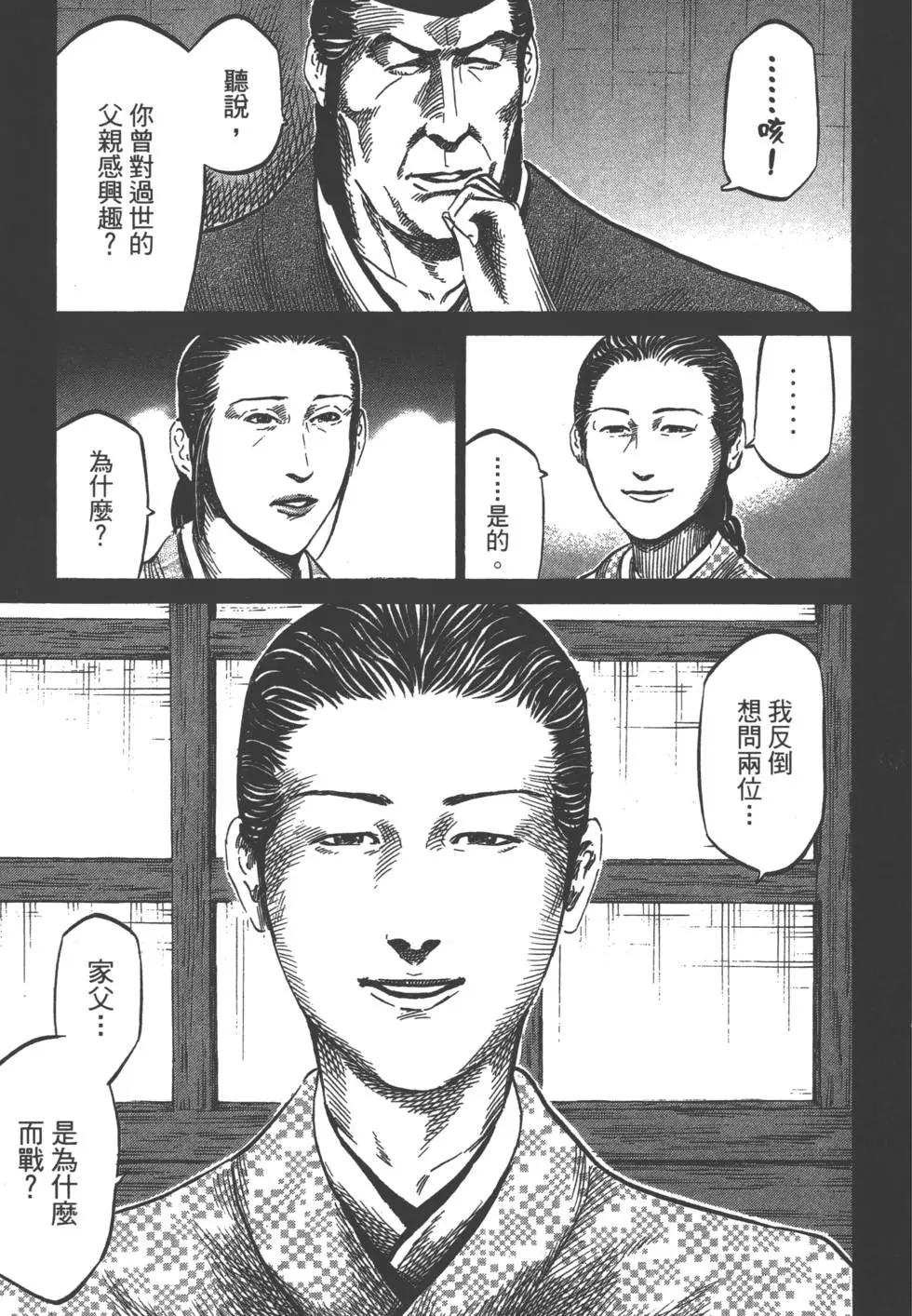 第03卷11