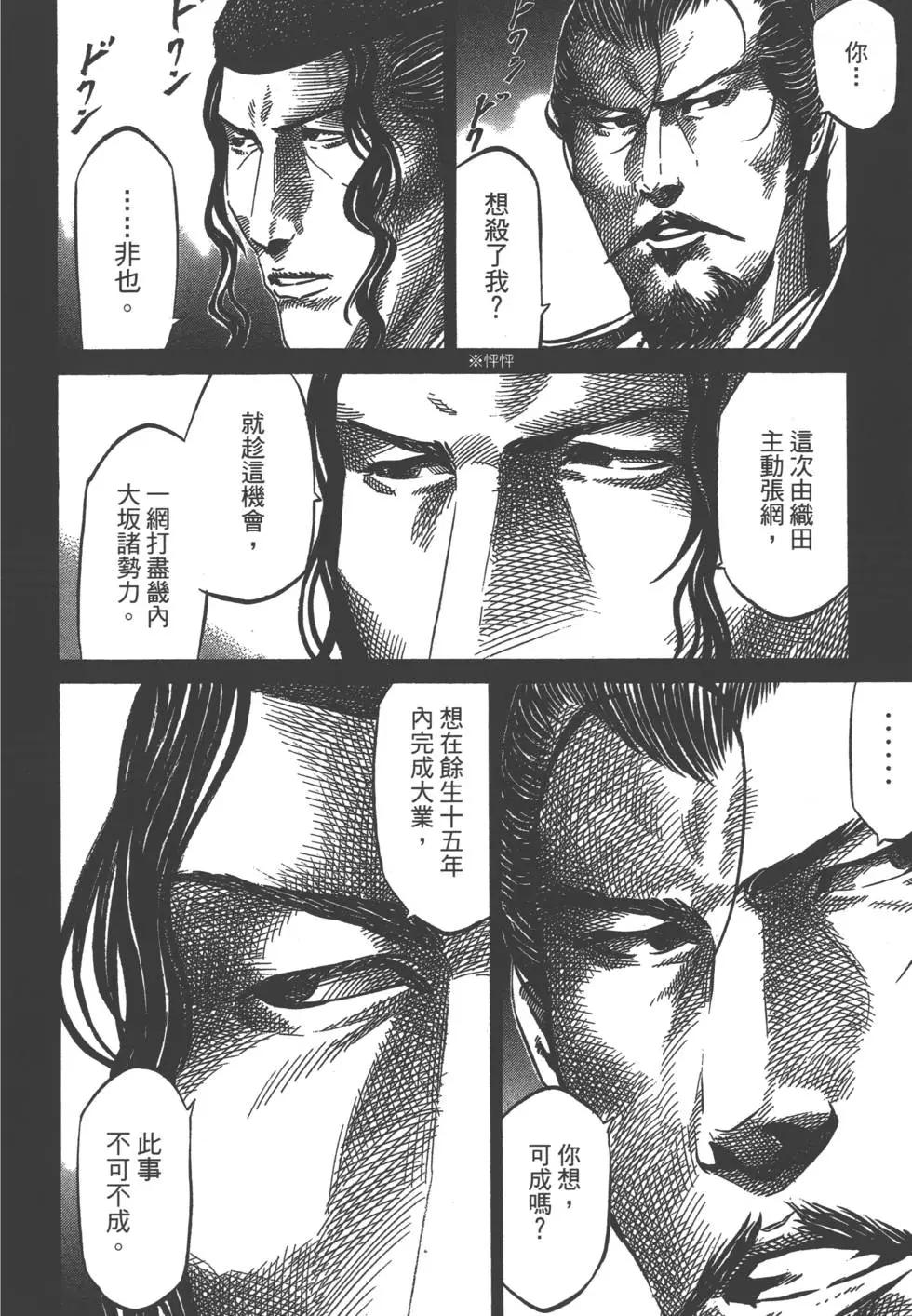 第03卷110