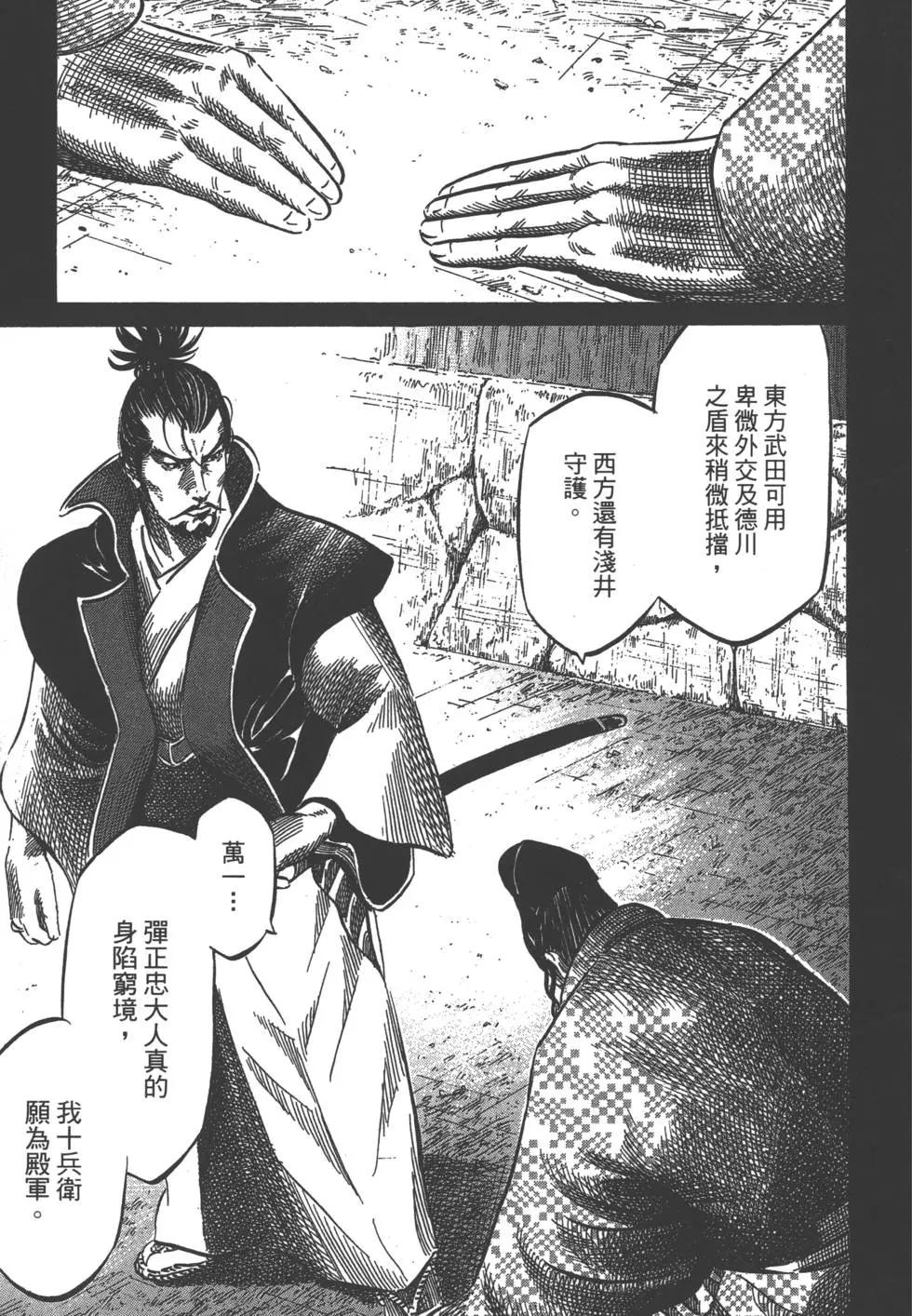 第03卷111