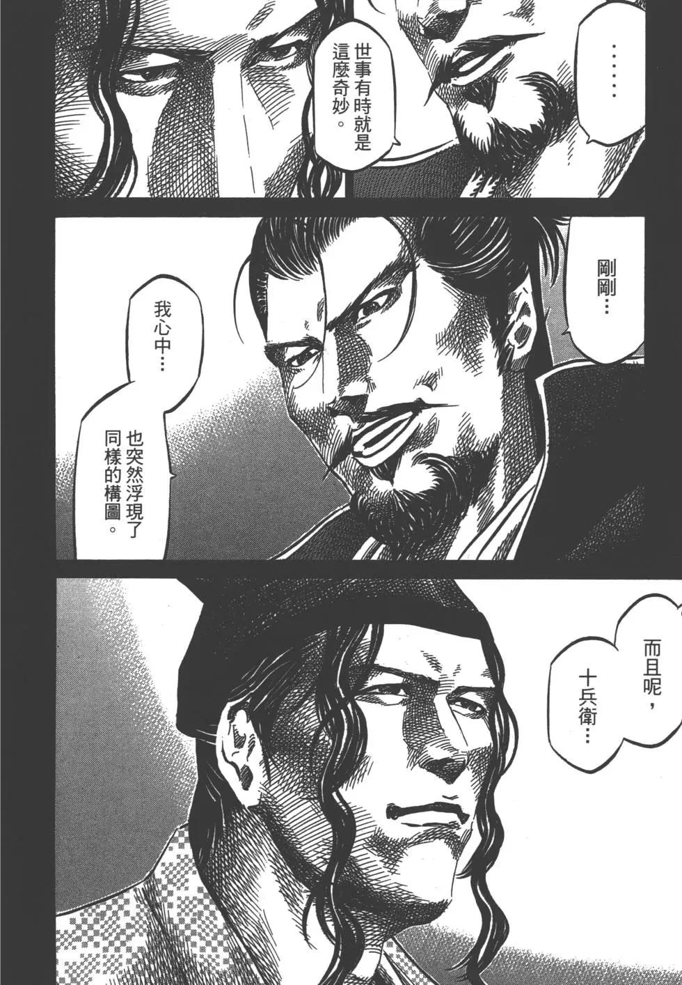 第03卷112