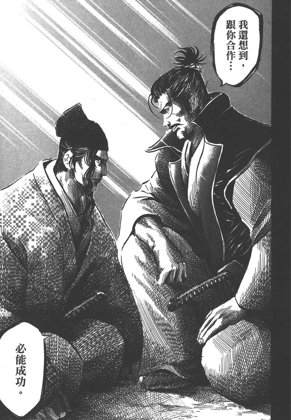 第03卷113