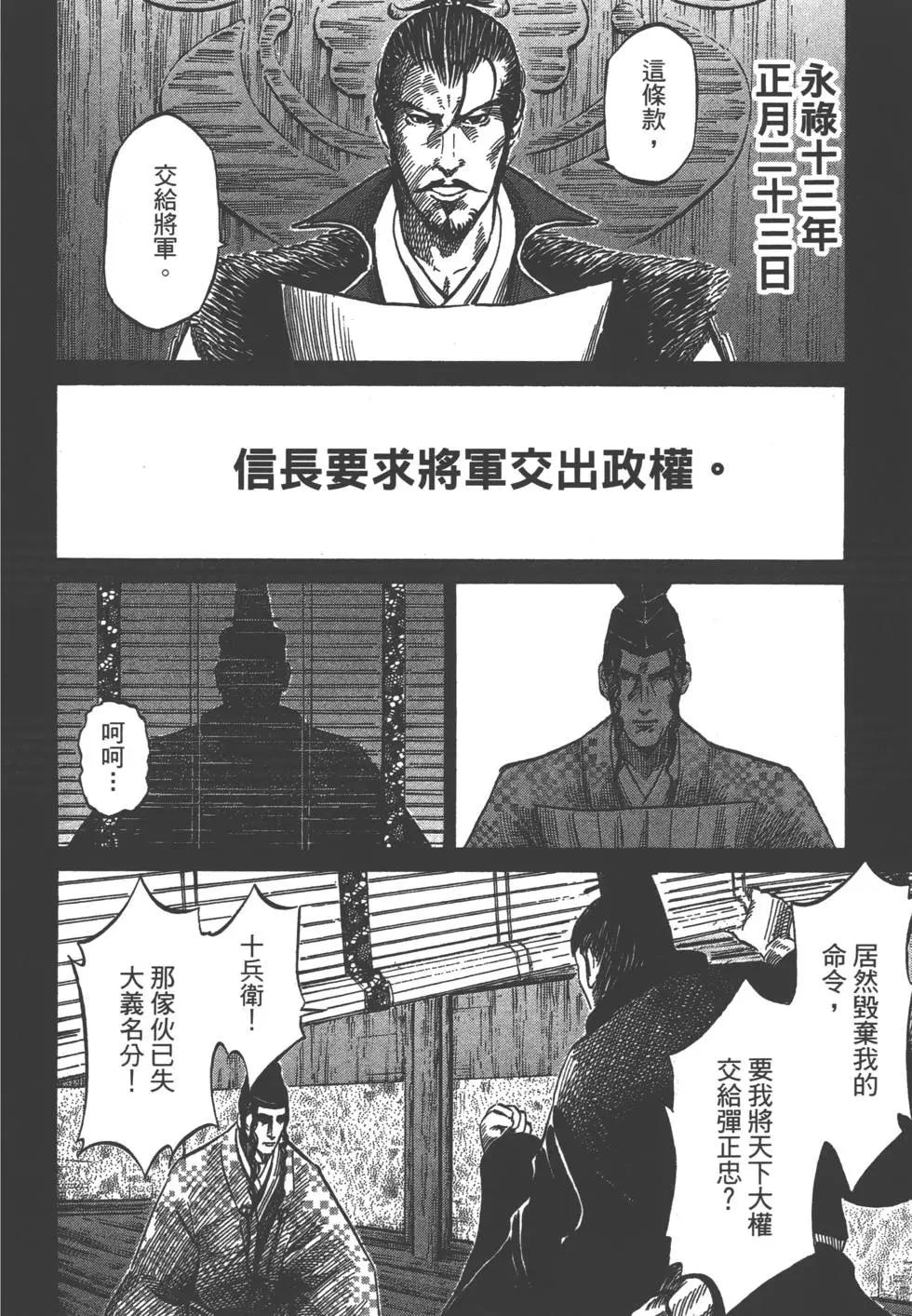 第03卷114