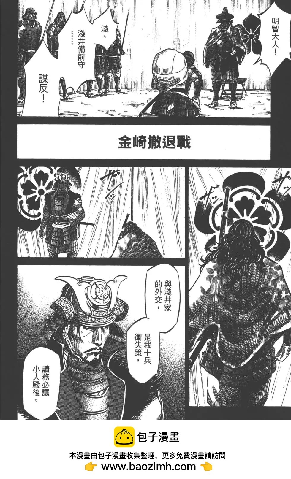 第03卷116
